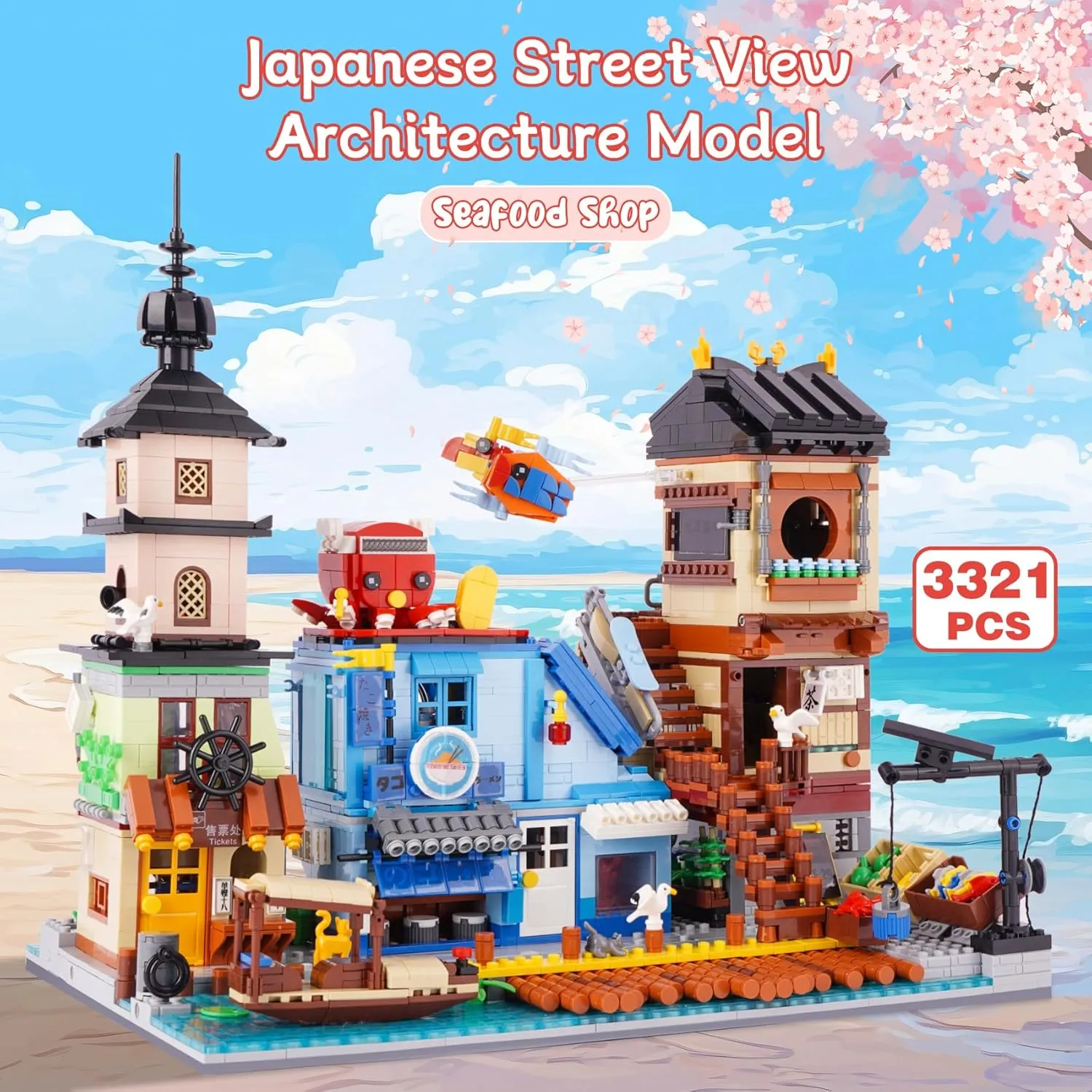 Building Block Set, Japanese Seafood Shop Model Building Blocks 3321 PCS Creative Architecture Model Building Kit for Teens Adults
