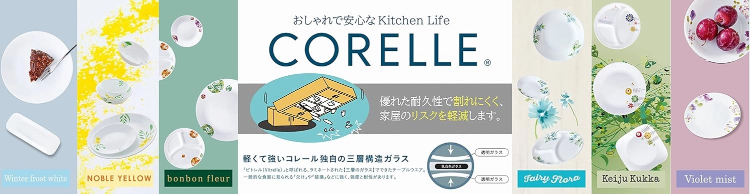 Corelle J106-BBFL CP-1707 Small Dish, Set of 5, Plates, Shatter-Resistant, Lightweight, Microwave Safe, Oven Safe, Dishwasher Safe, Bonbon Flair