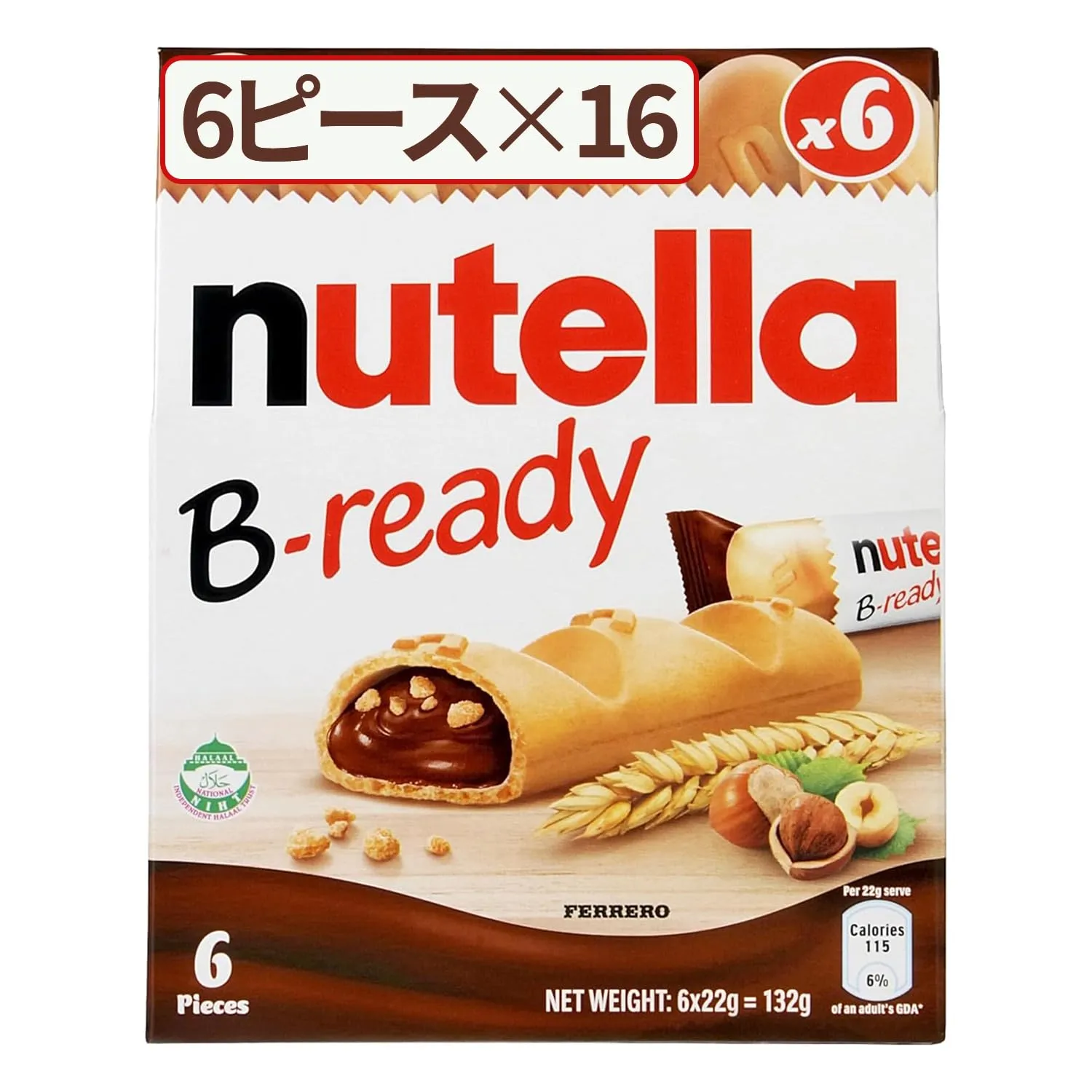 Ferrero: "Nutella B-ready - NEW   NUTELLA" Crisp Wafer of Bread Stuffed with Nutella, 6 Pieces 4.6 Ounces (132g) Packages (Pack of 16) [ Italian Import ]