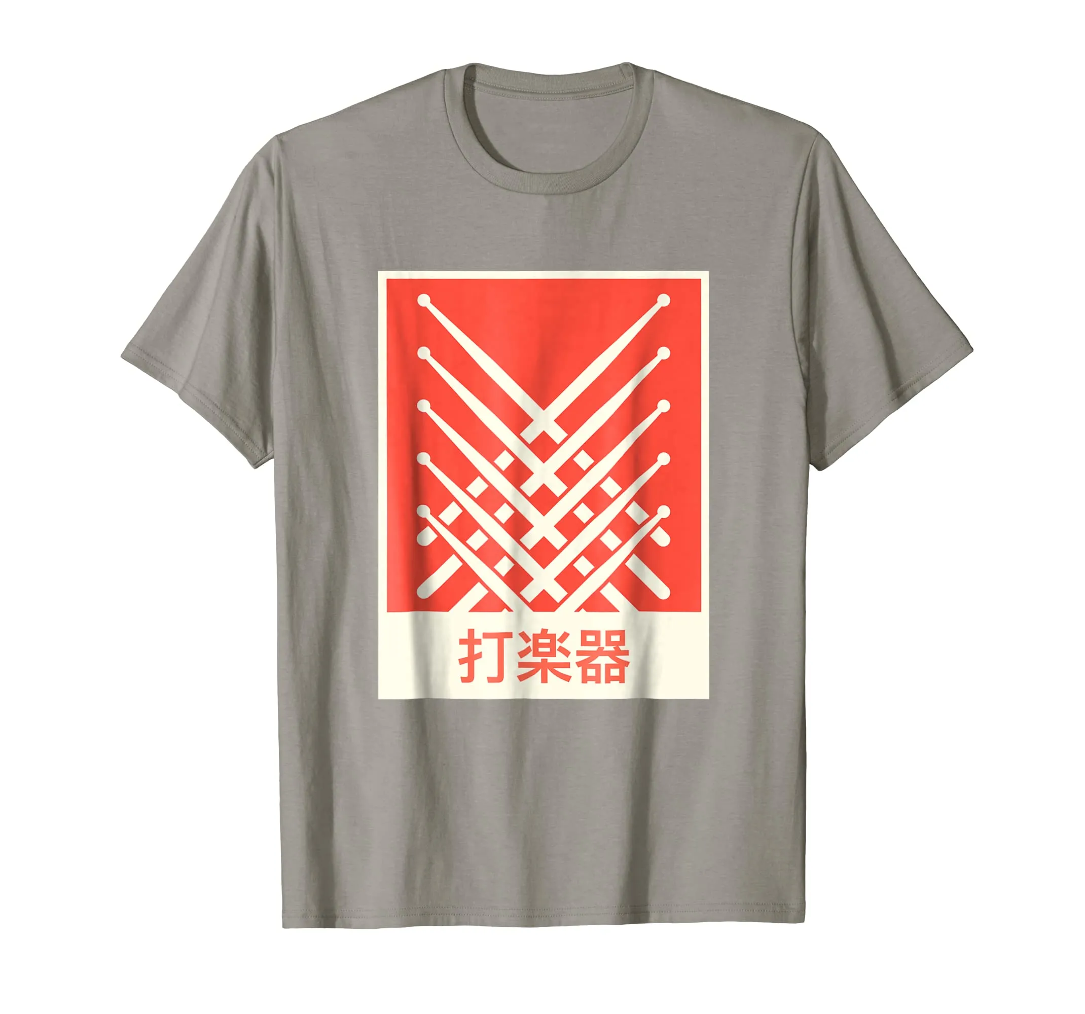 Percussion Retro Japanese Marching Band T-Shirt