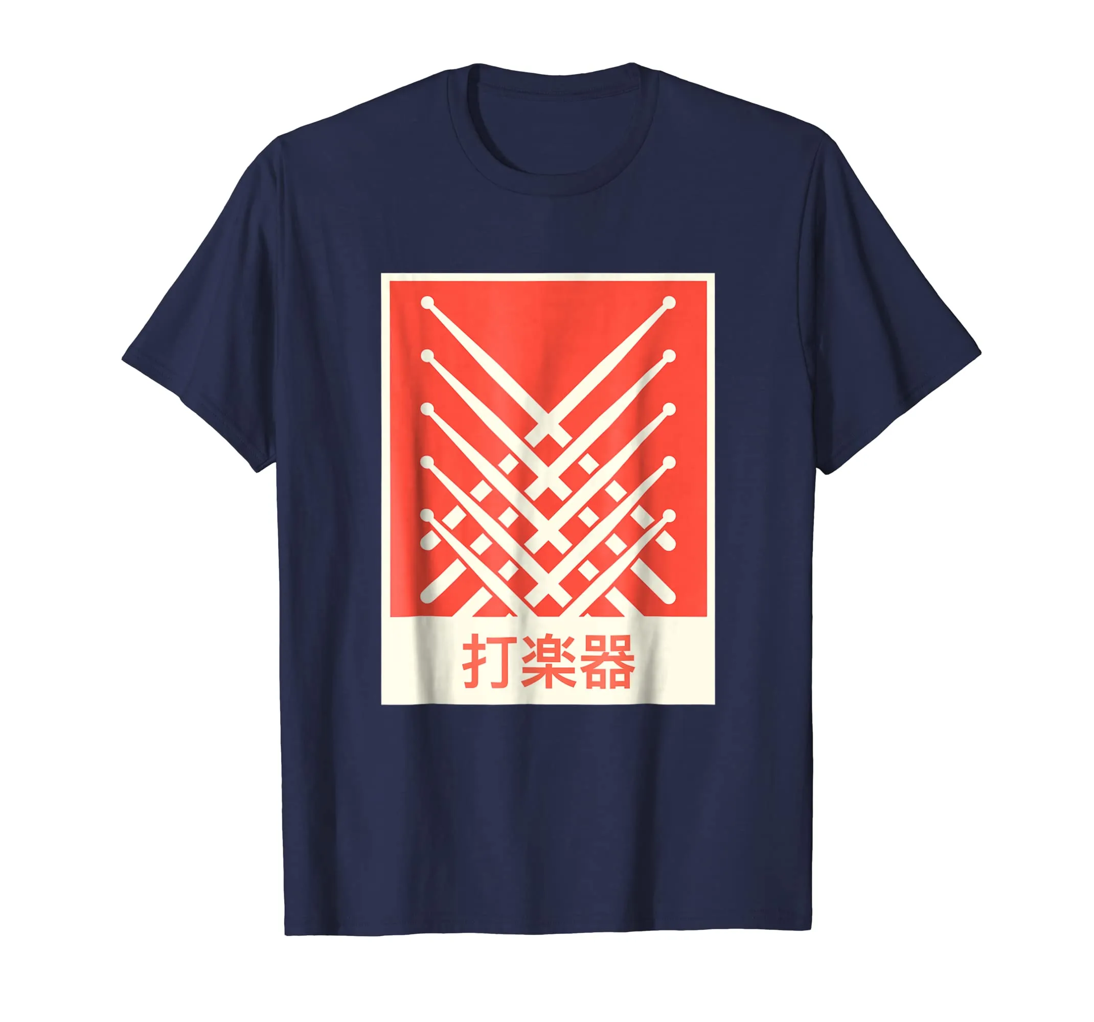 Percussion Retro Japanese Marching Band T-Shirt