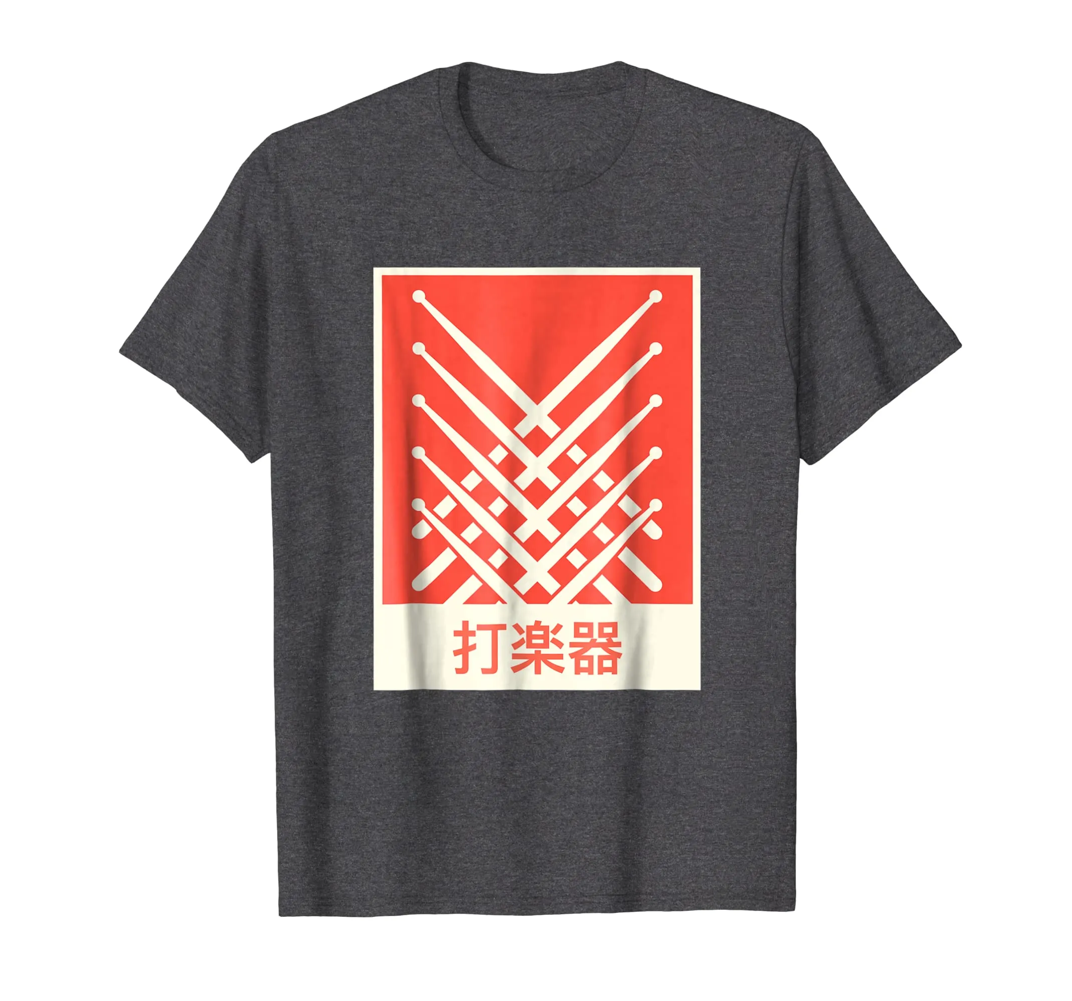 Percussion Retro Japanese Marching Band T-Shirt