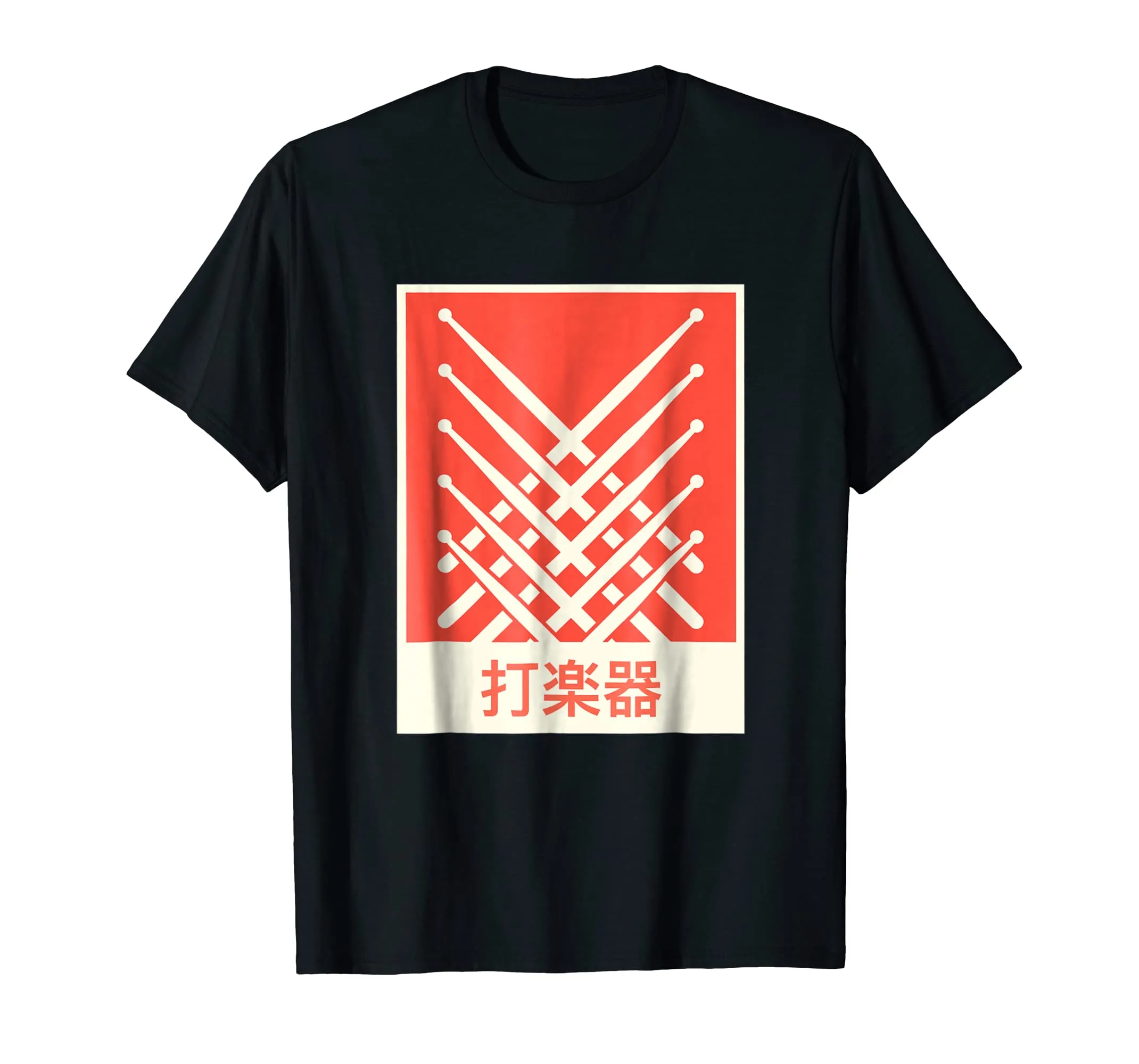 Percussion Retro Japanese Marching Band T-Shirt