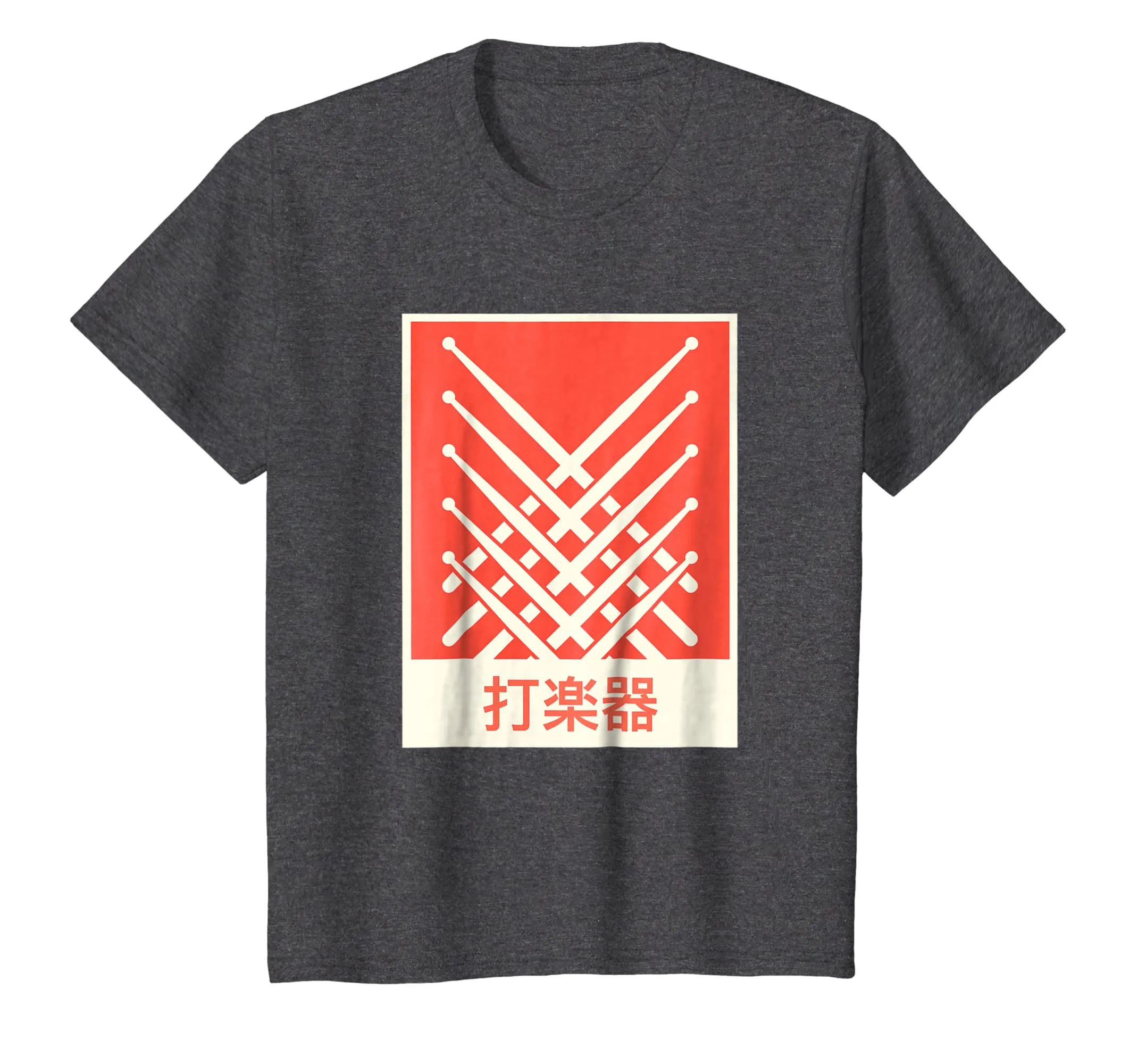 Percussion Retro Japanese Marching Band T-Shirt
