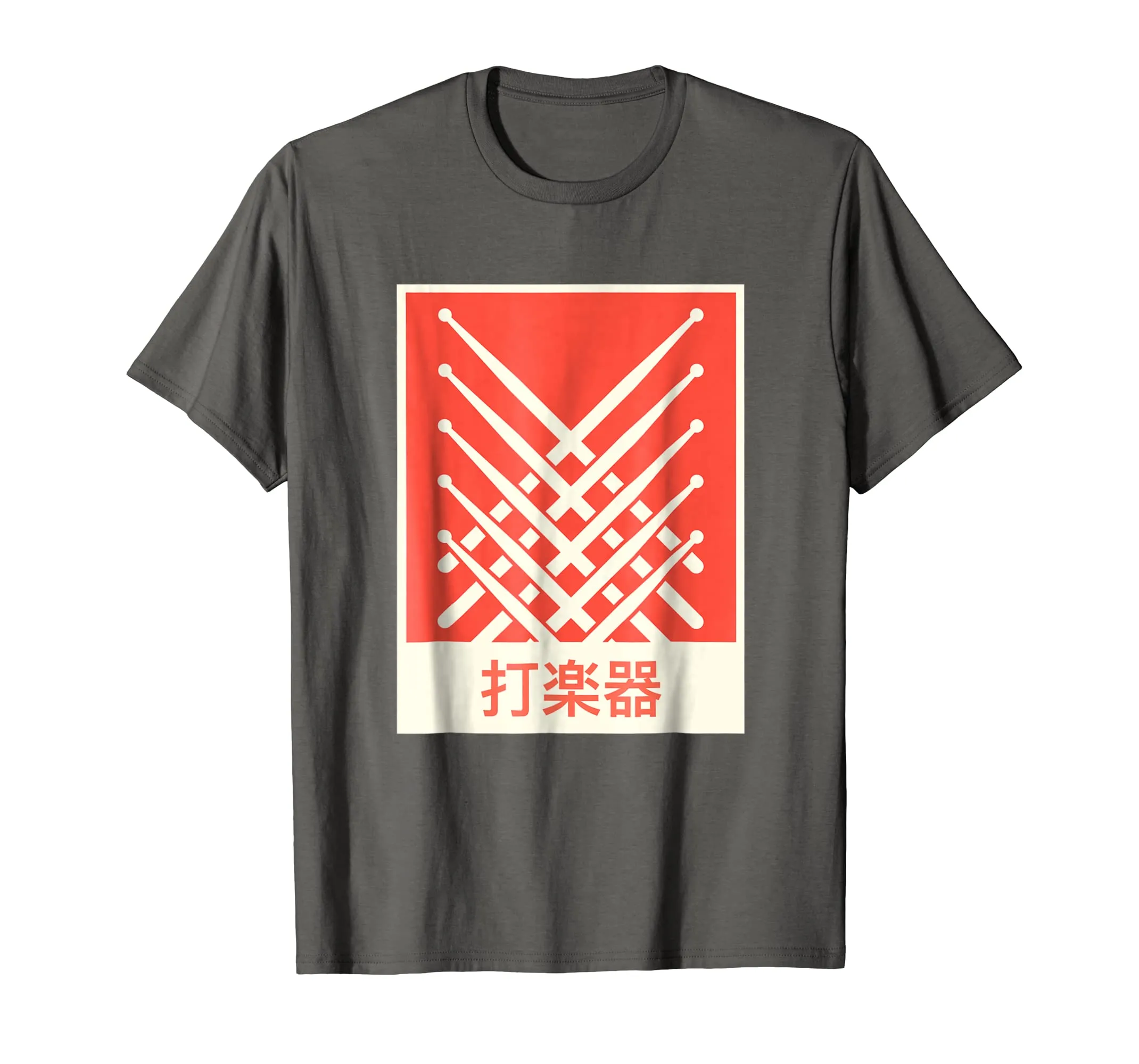 Percussion Retro Japanese Marching Band T-Shirt