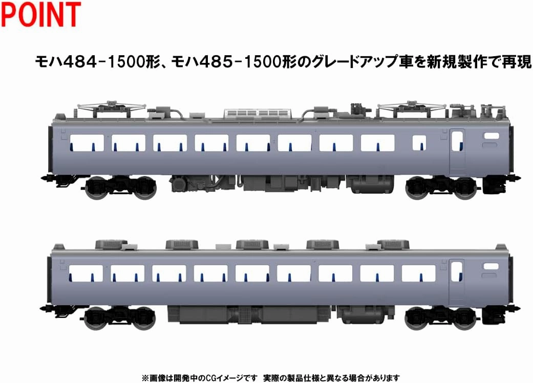 トミーテック(TOMYTEC) TOMIX 98834 N Gauge JR 485 Series Uenuma Driving District T5 Organization Hakutaka Extension Set 98834 Train